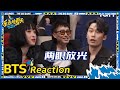 Reactionmrmiss    3 ep1  the big band s3  iqiyi