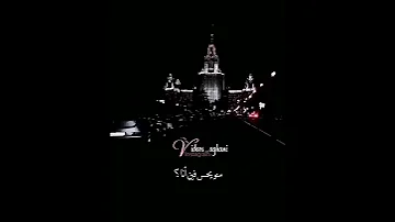 طمني عليك اذا حسيت بأي اذى تصميم تصميم اغاني شاشة سوداء شذر عراقي اذا ناوي تروح 