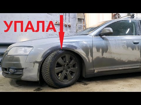 Audi A6C6 Allroad после 12 лет - пневма, фары, колеса.