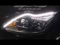Тюнинг Ford Focus 2 в студии светостайлинга ALFA-CAR накладные ДХО внутрь фары