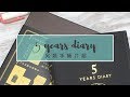 另類手帳介紹--- Midori 5 Years Diary (中文字幕)| Life Journaling | Edith