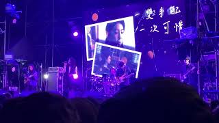 《Live》長成什麼樣子算愛情｜麋先生 MIXER《浮現祭 2022》