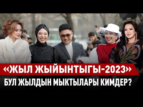 Video: 2022-жылдын 7 мыкты Голливуд мейманканасы