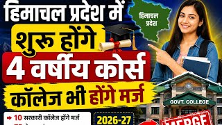 New course in HP according to NEP-2020 | College Updates | 4 years Degree #Hpcolleges