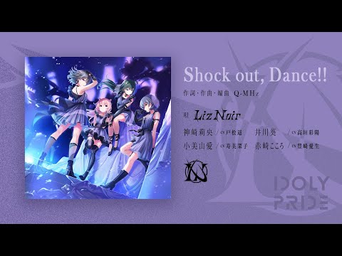 Shock out, Dance!! / LizNoir　作詞・作曲・編曲：Q-MHz【IDOLY PRIDE】