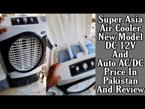 new model cooler price