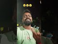 #comedy #funny #fun #shortvideo #shorts parna nehi ata 😄😄