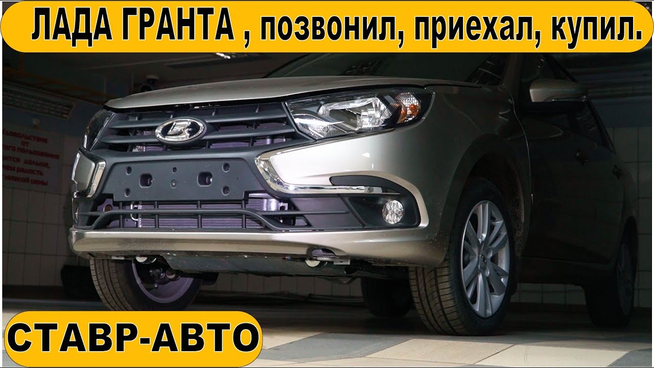 Консоль гранта люкс