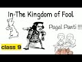 In the kingdom of fools class 9 in hindi class 9 moments chapter 4 in hindi  full summary 