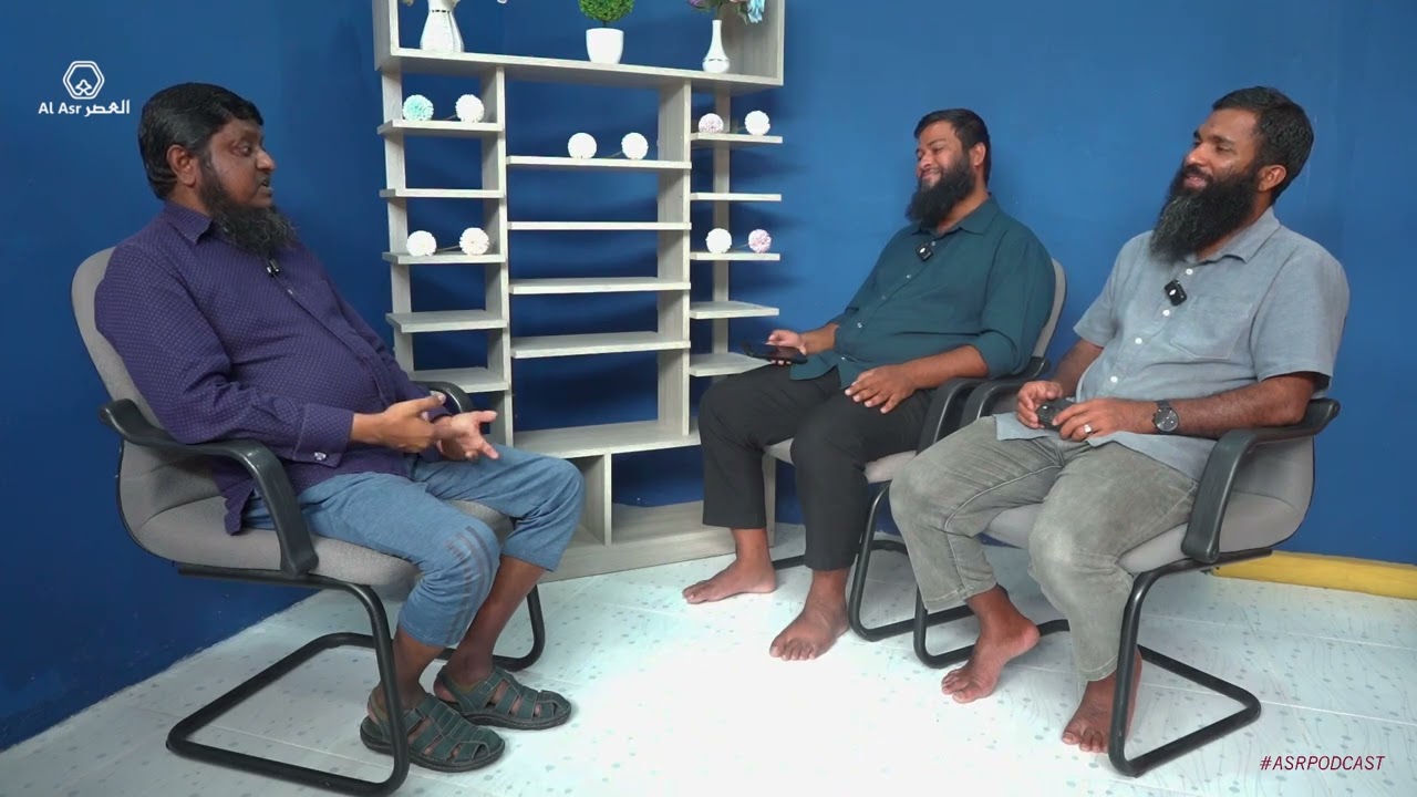 Imthihaanaa museebai thah - Sheikh Mohamed Ibrahim (Naifary) - Asr Podcast