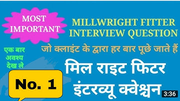 millwright fitter interview question | interview questions millwright fitter hindi | मिल राइट फिटर
