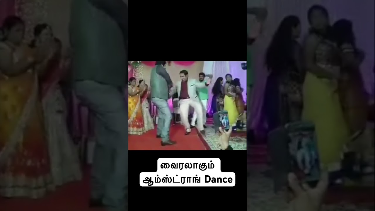 வைரலாகும் Armstrong Dance Video 🔥 