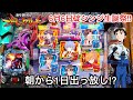 【新世紀エヴァンゲリオン〜未来への咆哮〜】朝から1日中出っ放し!? 碇シンジの誕生日に優良店でブン回した結果!! パチンコ実践#828
