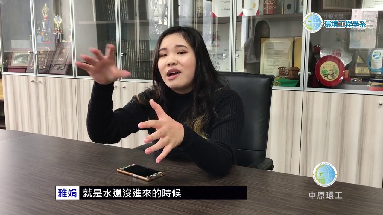 實習心得分享 環興科技股份有限公司 Youtube