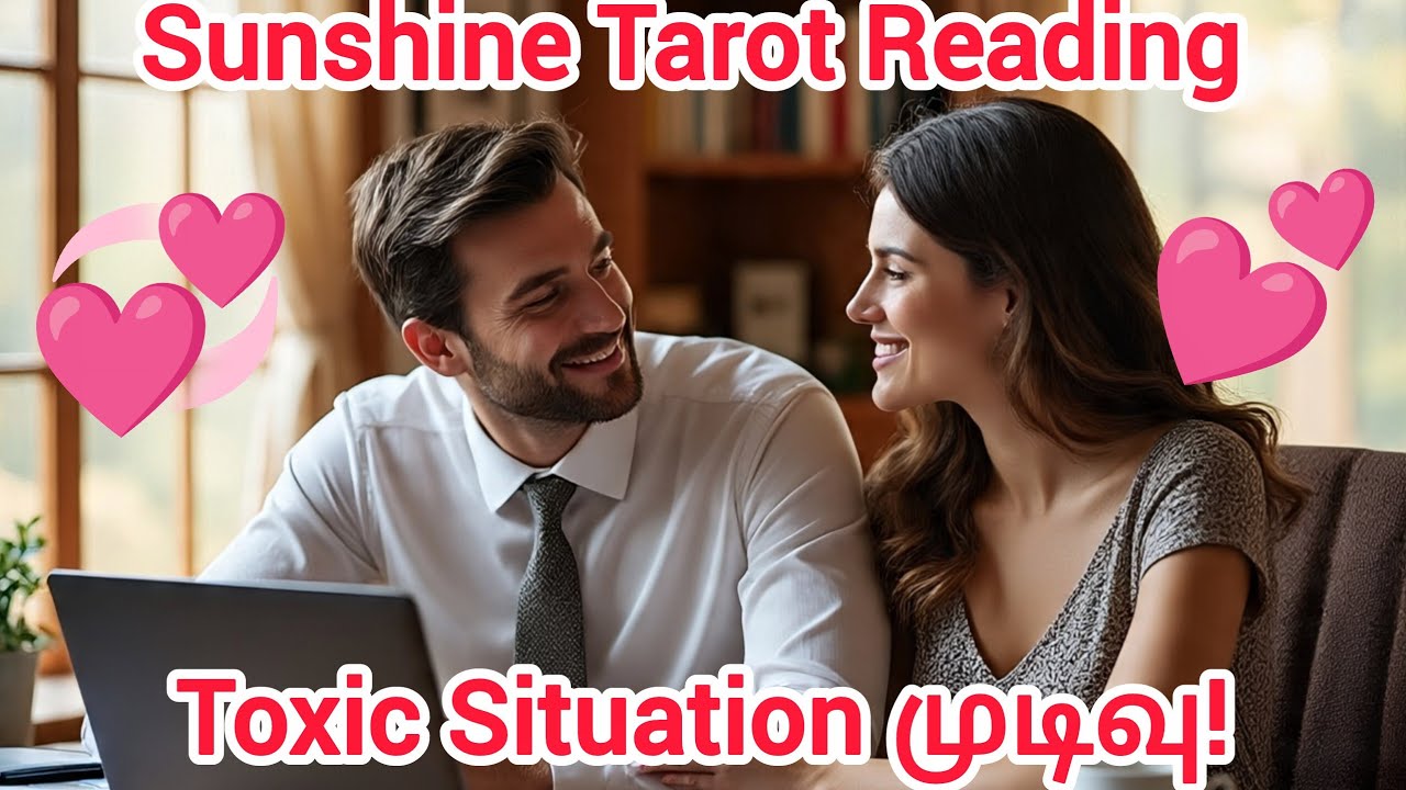 Toxic Energy விட்டு வெளியே வருகிறீர்களா? Today Tarot Reading Tamil
