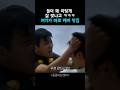 케미 맛집 ㅋㅋㅋㅋㅋㅋㅋ