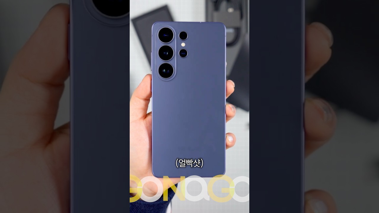 갤럭시 S26 울트라 & 버즈4 프로 언박싱