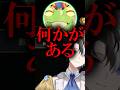 【相性×】神楽めあに舐められていることを確信し、我慢しないことを決意するかみと【lol/LTK2/切り抜き】【SHAKA/ゼロスト/うるか/みっちー】#かみとめクリップ