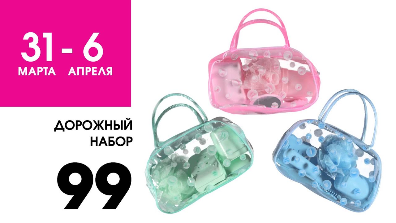 Модис Бай Интернет Магазин В Минске