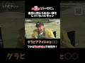 過去に信じられないことをしていたハピキャン #ハピキャン #おぎやはぎ