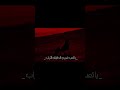 ودعتني وغربتني يمه يمه 