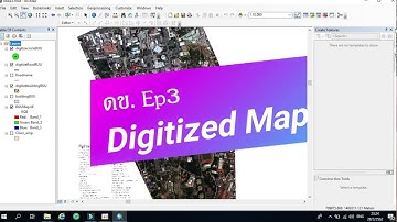 ดข Ep3 การสร้าง Digitize แผนที่ด้วย ARCGIS