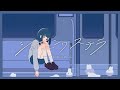 シャイニングステラ (Shining Stella) / ナこ MV