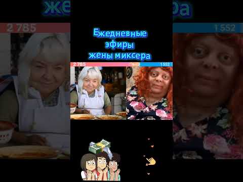 #dimon_disko #димондиско #ольгафролова #рецепты #батлы #тиктокерша
