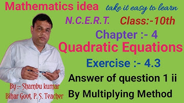 class 10 maths chapter 4 exercise 4.3 question 1 ka 2 multiplying method @HighTargetZone