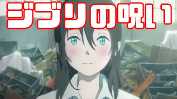 MVとしては１００点、映画としては...「台風のノルダ」アニメレビュー