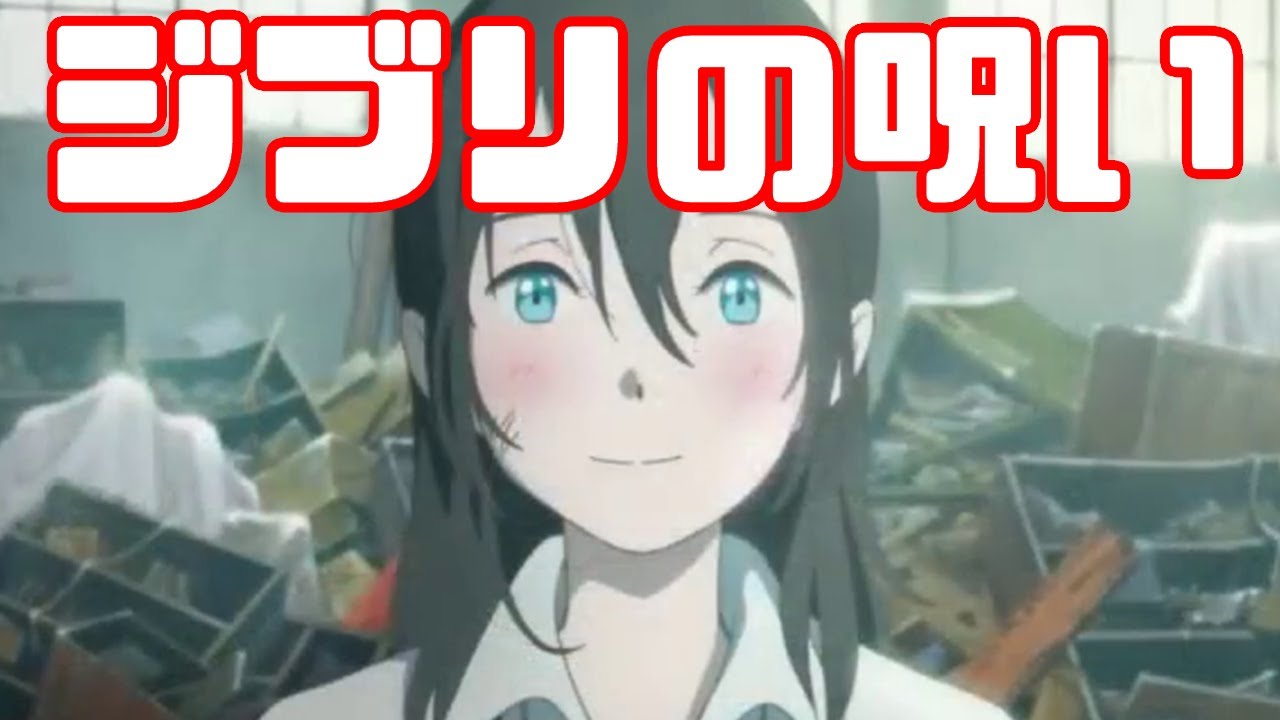 Mvとしては１００点 映画としては 台風のノルダ アニメレビュー Youtube