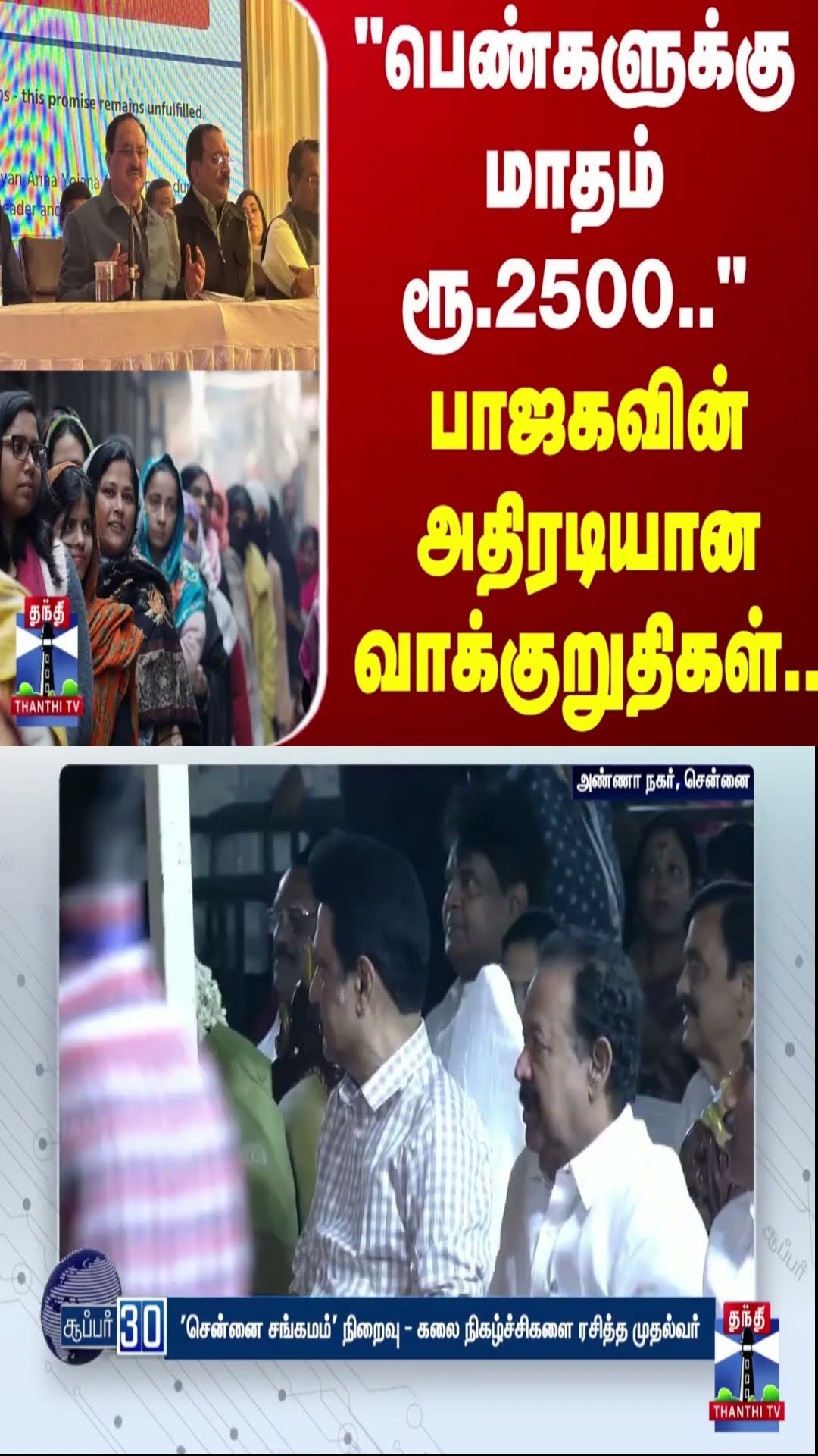 பிரதமர் மோடி போட்ட `X' பதிவு | Pm Modi | pixxel space