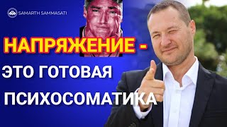 видео: Это обязательно выльется в какую то болезнь картинка: Это обязательно выльется в какую то болезнь