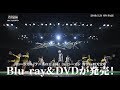 ミュージカル『テニスの王子様』3rdシーズン 青学vs四天宝寺 Blu-ray/DVD CM