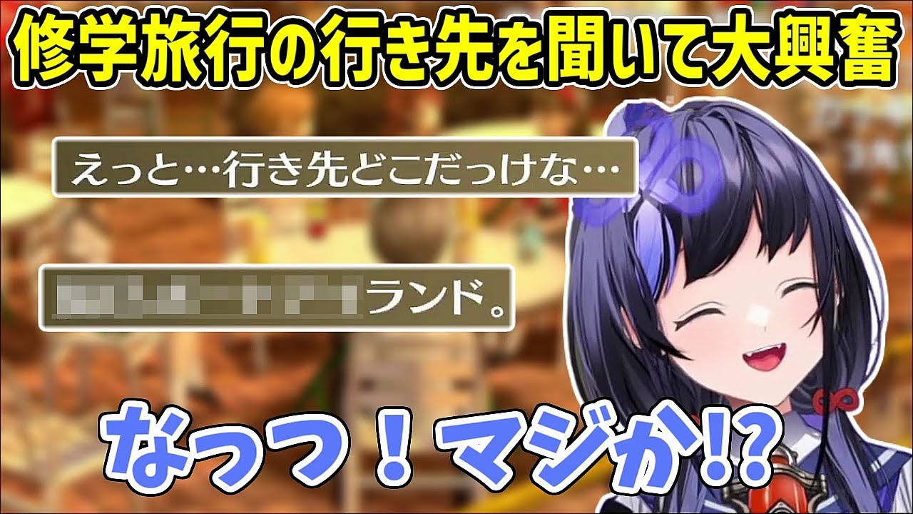 【P4Gネタバレ注意】修学旅行で久々に訪れた「あの場所」を全力で楽しむ先斗寧【にじさんじ切り抜き/先斗寧】