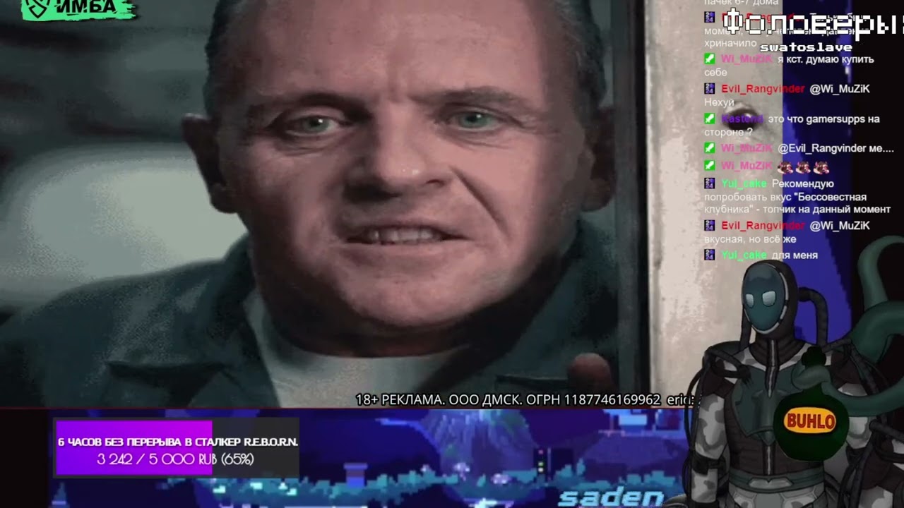 РЕАКЦИЯ | АКТЁР ОЗВУЧКИ TRUE STALKER СМОТРИТ ОБЗОР ОТ БЭБЭЯ