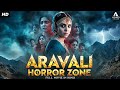 Aravali Horror Zone Full South Horror Movie Hindi Dubbed Anjali Rahul Hindi Horror Movies 