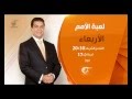 لعبة الأمم 3 07 2013