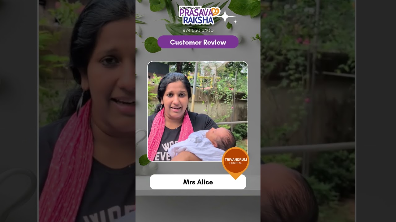 Customer Review by Mrs Alice | Kandamkulathy Prasava Raksha കണ്ടംകുളത്തി പ്രസവരക്ഷ #trivandrum