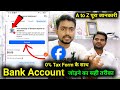 100% सही तरीका ✅ Facebook me Bank Account kaise add kare | add your tax info to get paid facebook