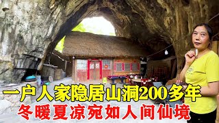 探访绝壁古寨中的独户人家，一户人家隐居山洞200多年，冬暖夏凉宛如人间仙境！【乡村阿泰】