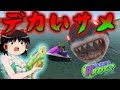 カエルはじめました#13【Amazing Frog】カエルシミュレータ