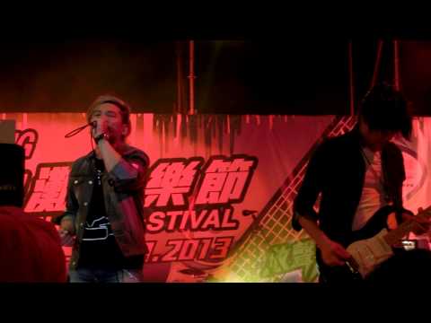 葉世榮 X EVER@銀礦灣沙灘音樂節2013"薪火相傳"FHD