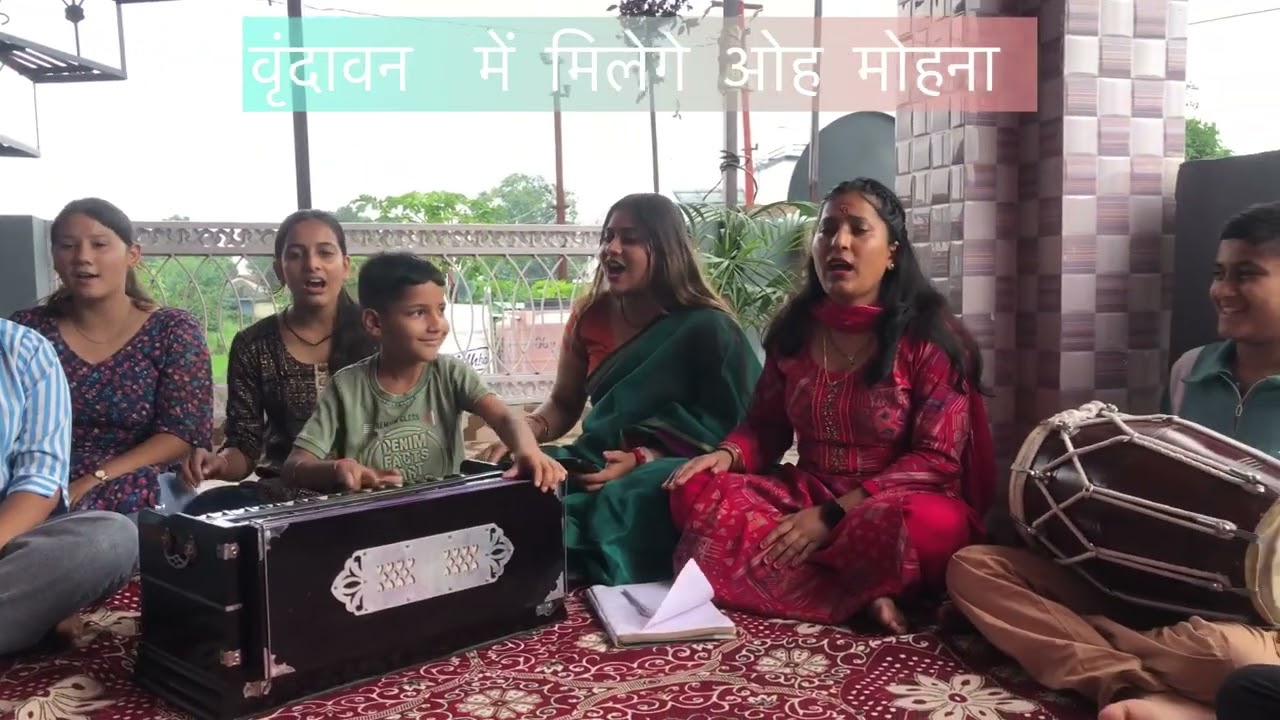 vrindavan mai milege oh mohna krishna bhajan #pahadifolkmusic #devotionalsong #mohna #janmashtami 