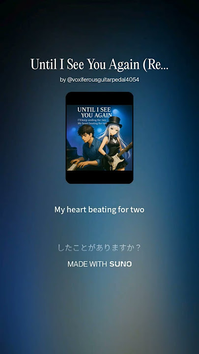 Until I See You Again (English/Japanese)@musemusic007 #cover #musiclyrics #lyrics #song  #suno
