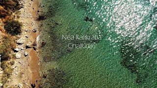 Nea Kalikratia - Chalkidiki Greece 2020