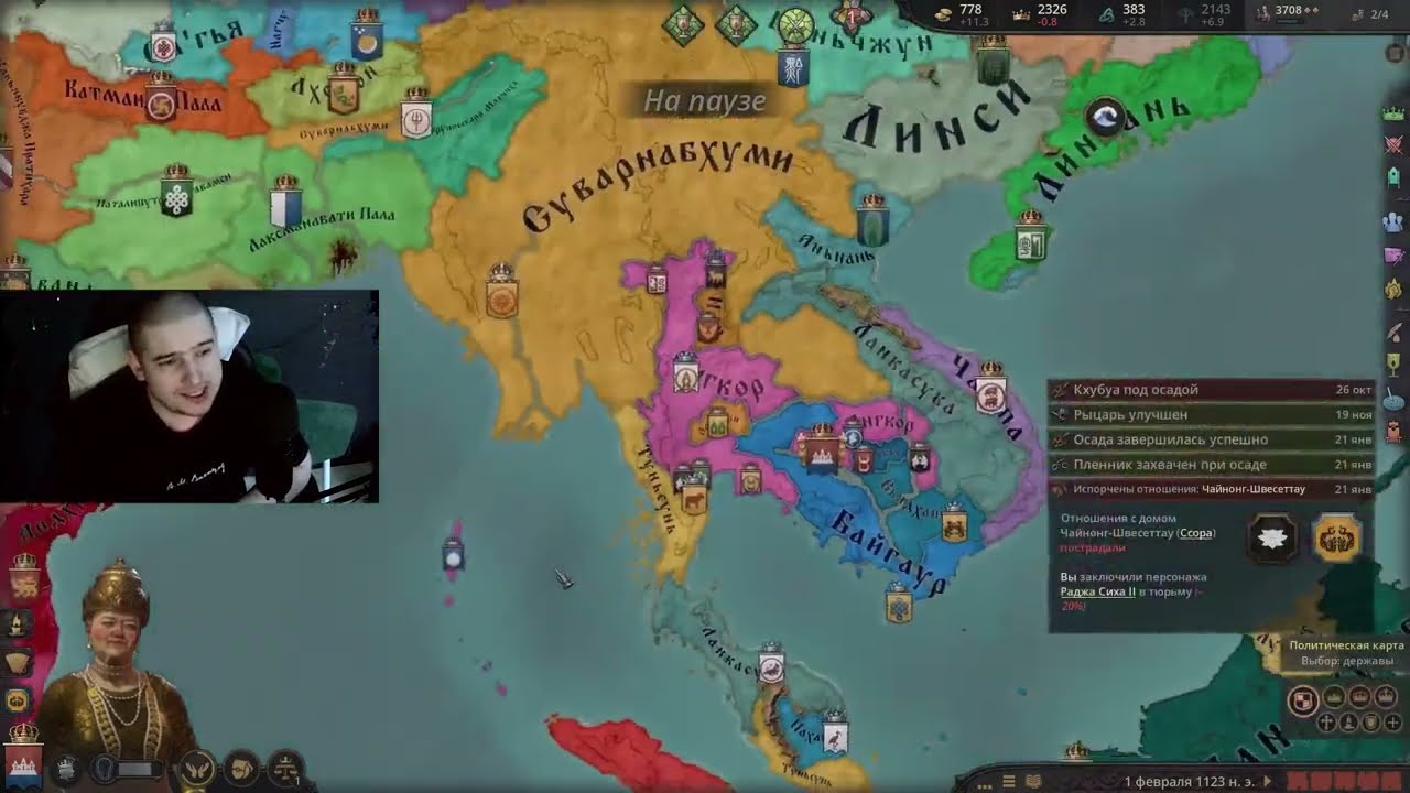 Обзор Crusader Kings 3! ЛУЧШАЯ 4x-стратегия!