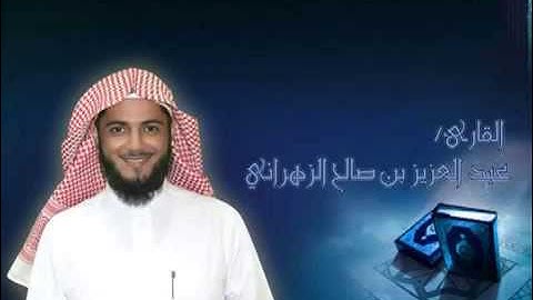 عشائية عجيبة مختلفة المقامات ابتداءا بمقام العجم وانتقالا بين مقام السيكا و الصبا والركبي لاتفوتك التلاوة