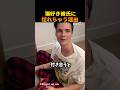 猫好き彼氏に惚れちゃう理由