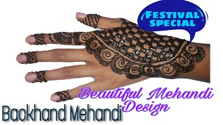 Simple Traditional Backside Mehandi | सरल मेहंदी डिजाइन